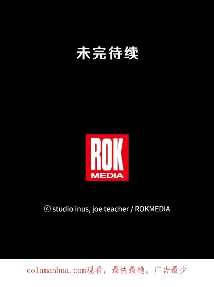 《史诗级枪骑士再临》67.战斗魔法师图148