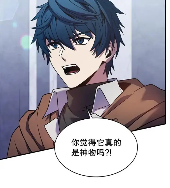 《史诗级枪骑士再临》67.战斗魔法师图26