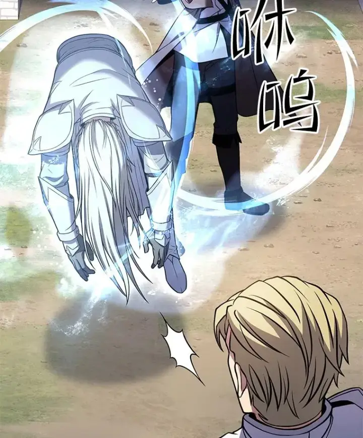 《史诗级枪骑士再临》67.战斗魔法师图30