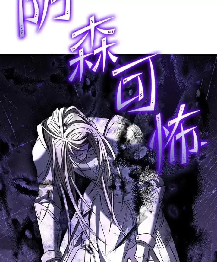 《史诗级枪骑士再临》67.战斗魔法师图32