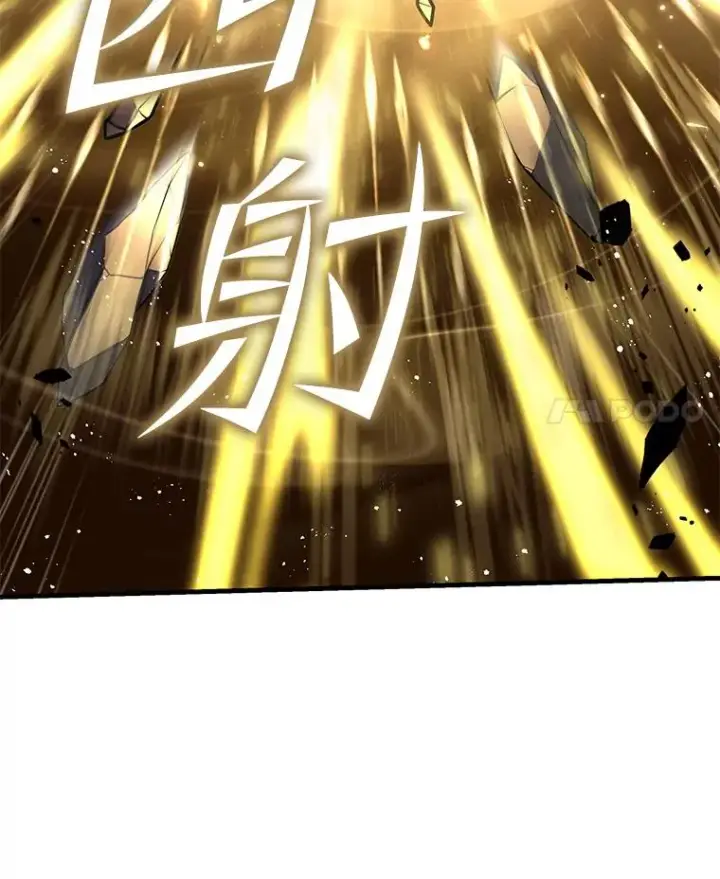 《史诗级枪骑士再临》67.战斗魔法师图4