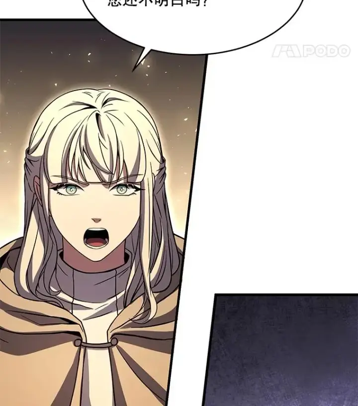 《史诗级枪骑士再临》67.战斗魔法师图48