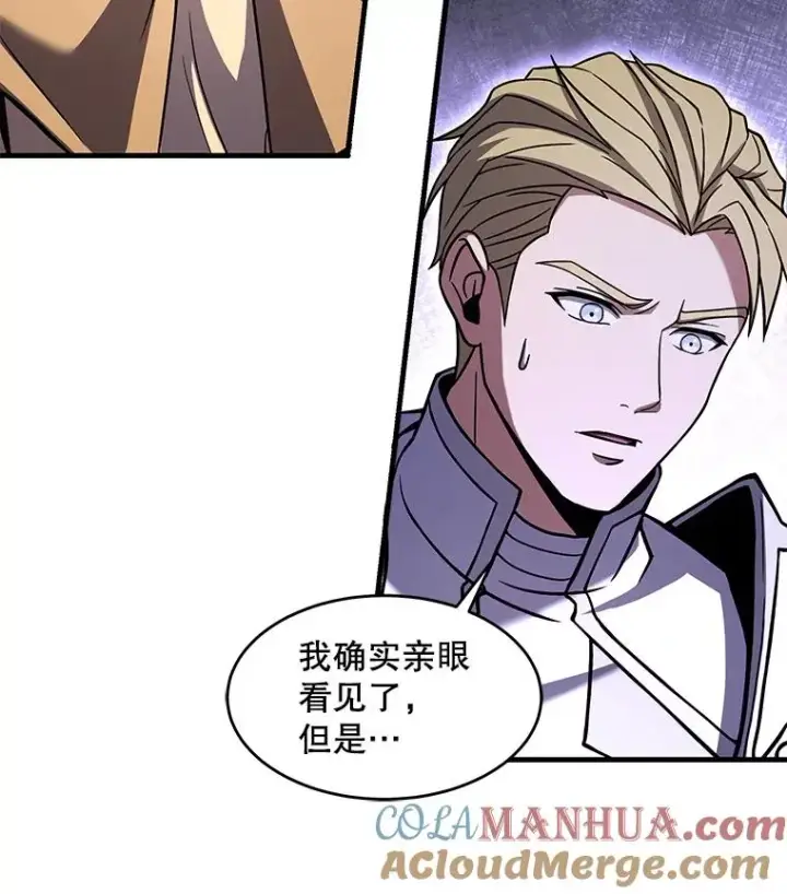 《史诗级枪骑士再临》67.战斗魔法师图49
