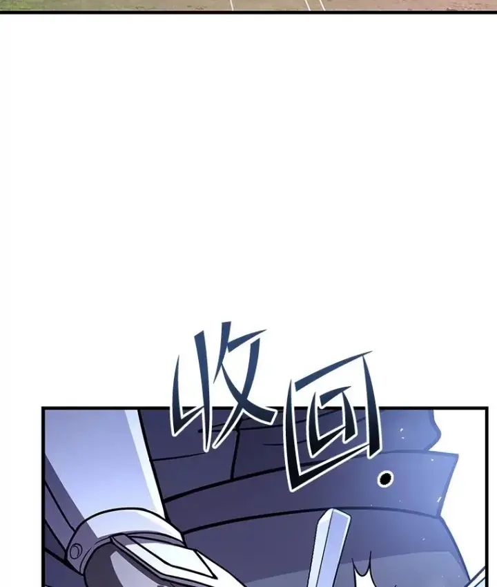 《史诗级枪骑士再临》67.战斗魔法师图52