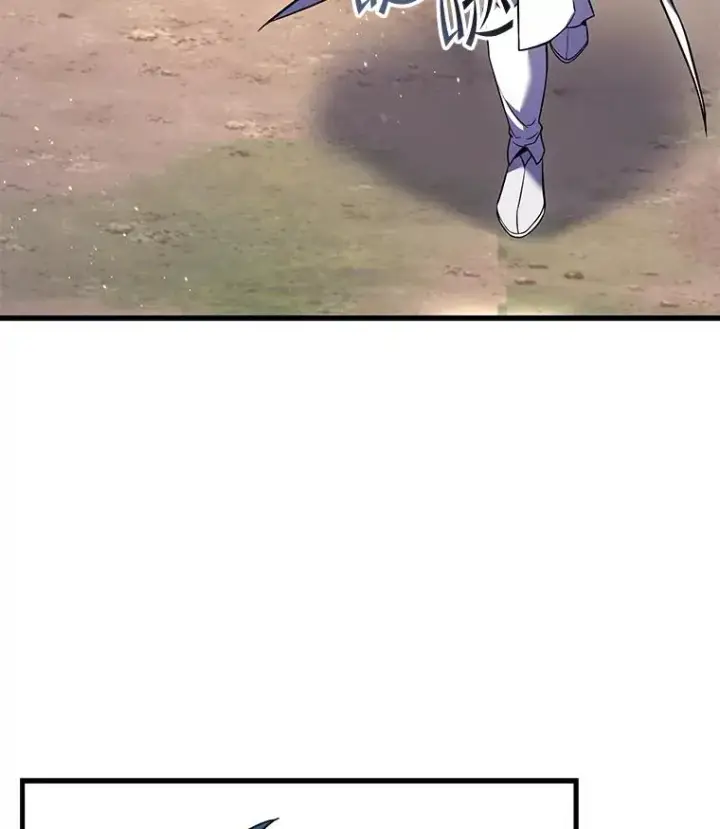 《史诗级枪骑士再临》67.战斗魔法师图56