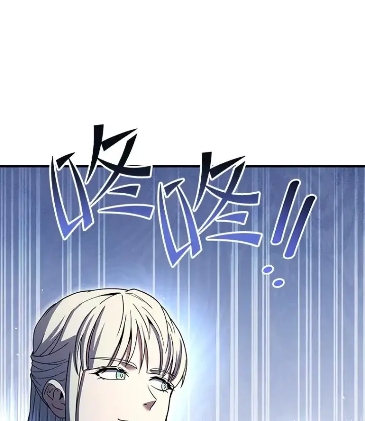 《史诗级枪骑士再临》67.战斗魔法师图58
