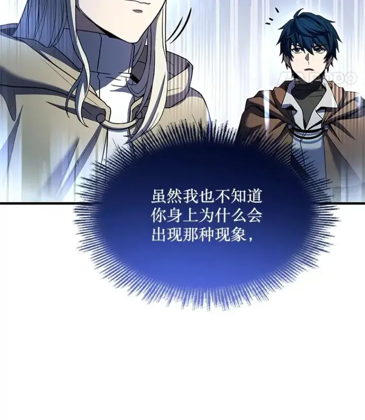 《史诗级枪骑士再临》67.战斗魔法师图59