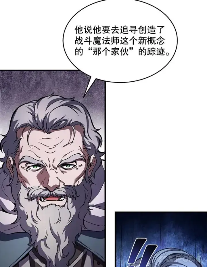 《史诗级枪骑士再临》67.战斗魔法师图92