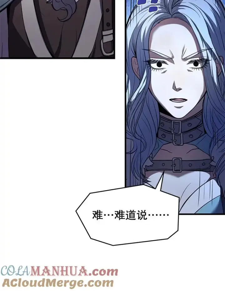 《史诗级枪骑士再临》67.战斗魔法师图93
