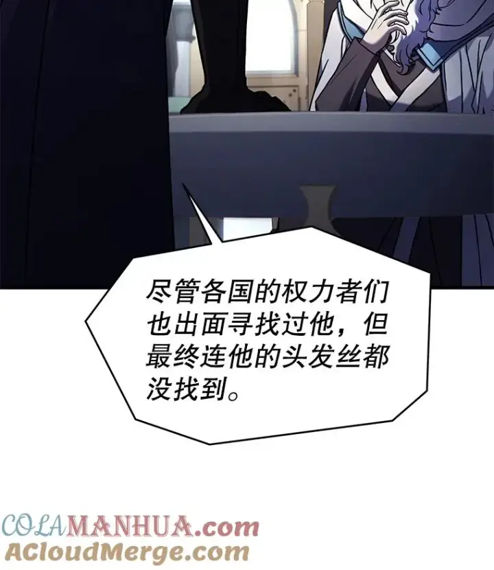 《史诗级枪骑士再临》67.战斗魔法师图97