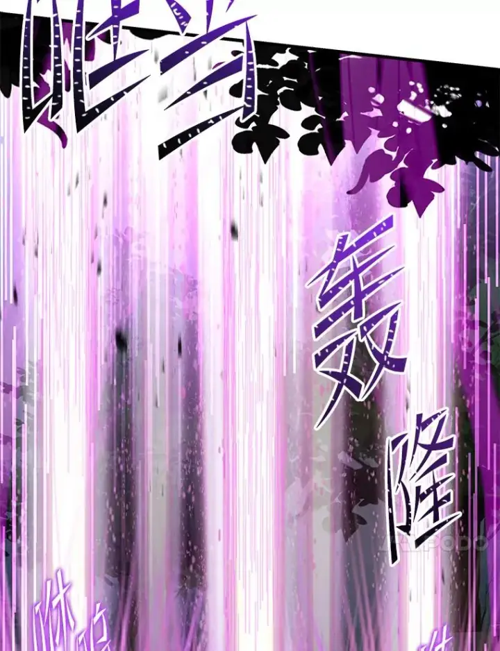 《史诗级枪骑士再临》121.进攻精灵之森图130