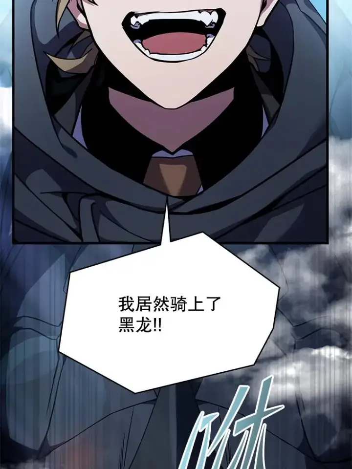《史诗级枪骑士再临》121.进攻精灵之森图135