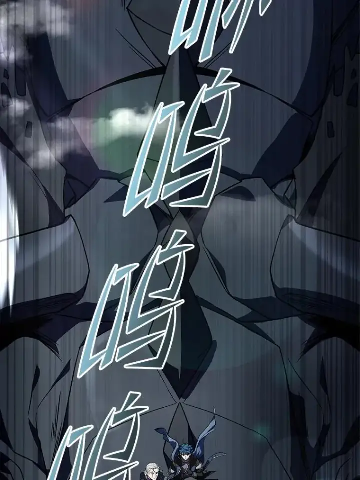 《史诗级枪骑士再临》121.进攻精灵之森图136