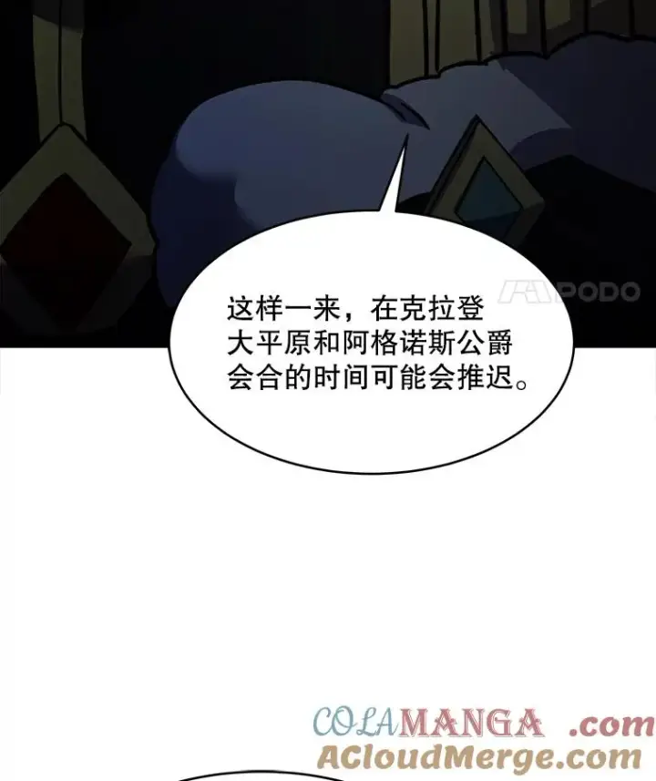 《史诗级枪骑士再临》121.进攻精灵之森图29