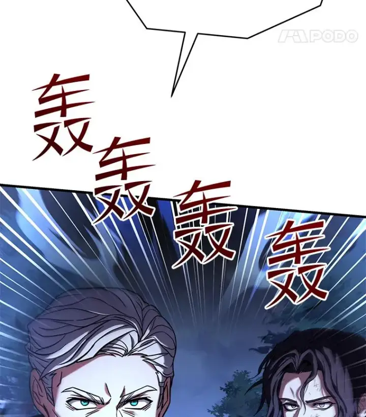 《史诗级枪骑士再临》121.进攻精灵之森图82