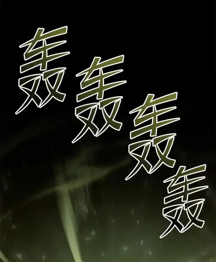 《史诗级枪骑士再临》122.精灵的危机图207