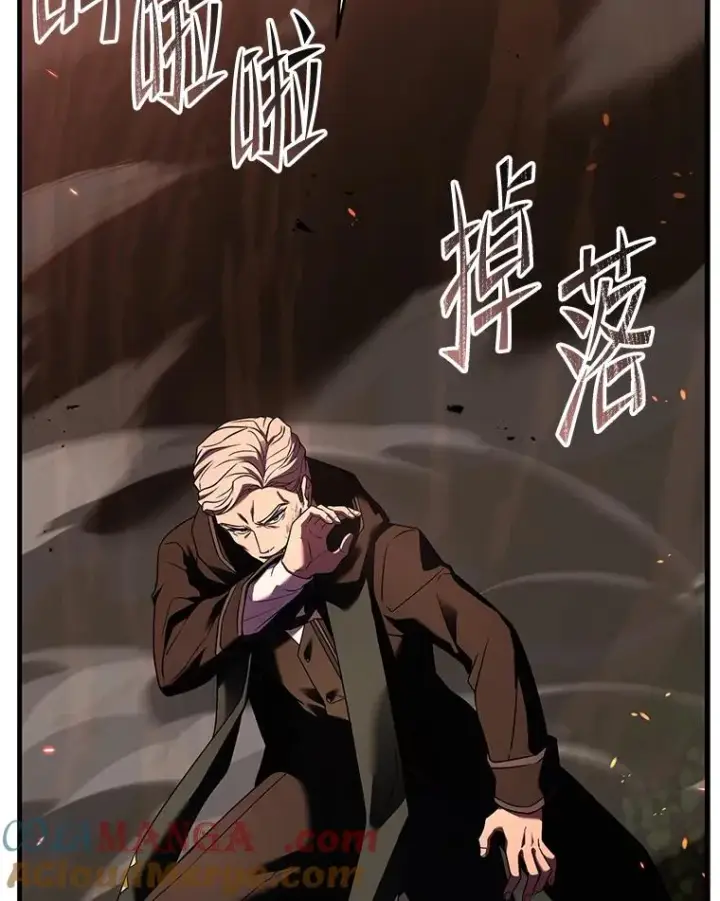 《史诗级枪骑士再临》123.报仇雪恨图117