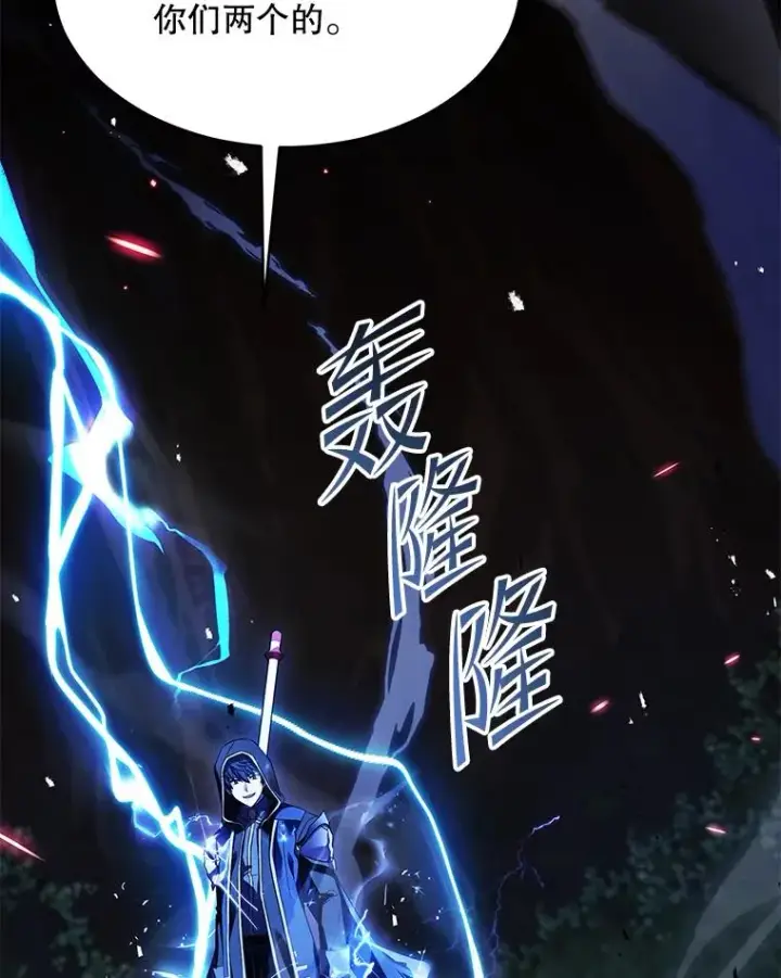 《史诗级枪骑士再临》123.报仇雪恨图120
