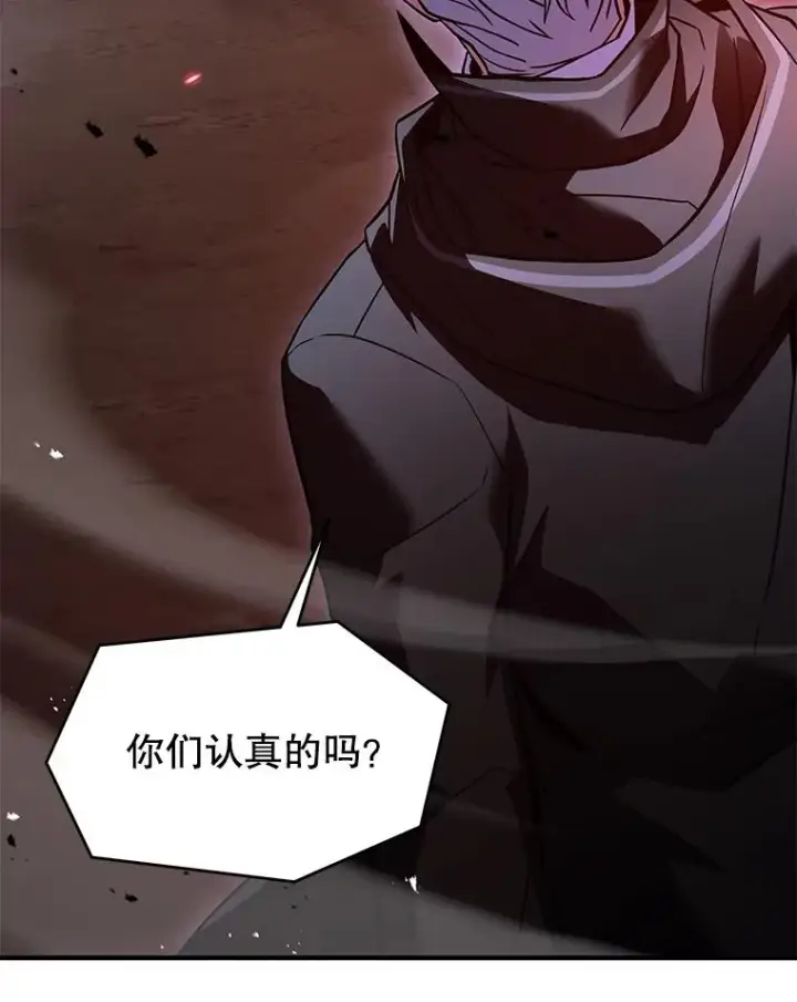 《史诗级枪骑士再临》123.报仇雪恨图122