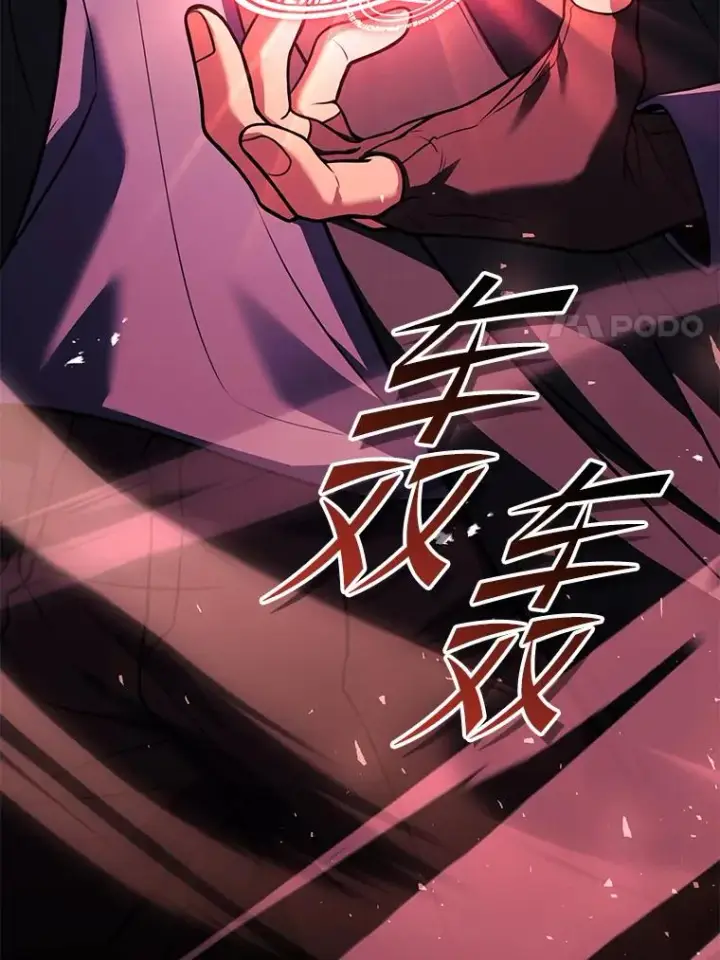 《史诗级枪骑士再临》123.报仇雪恨图140