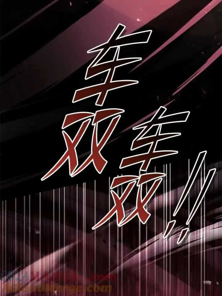 《史诗级枪骑士再临》123.报仇雪恨图141