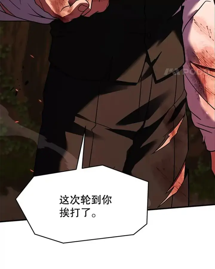 《史诗级枪骑士再临》123.报仇雪恨图167