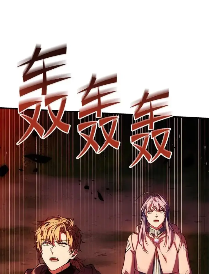 《史诗级枪骑士再临》123.报仇雪恨图179