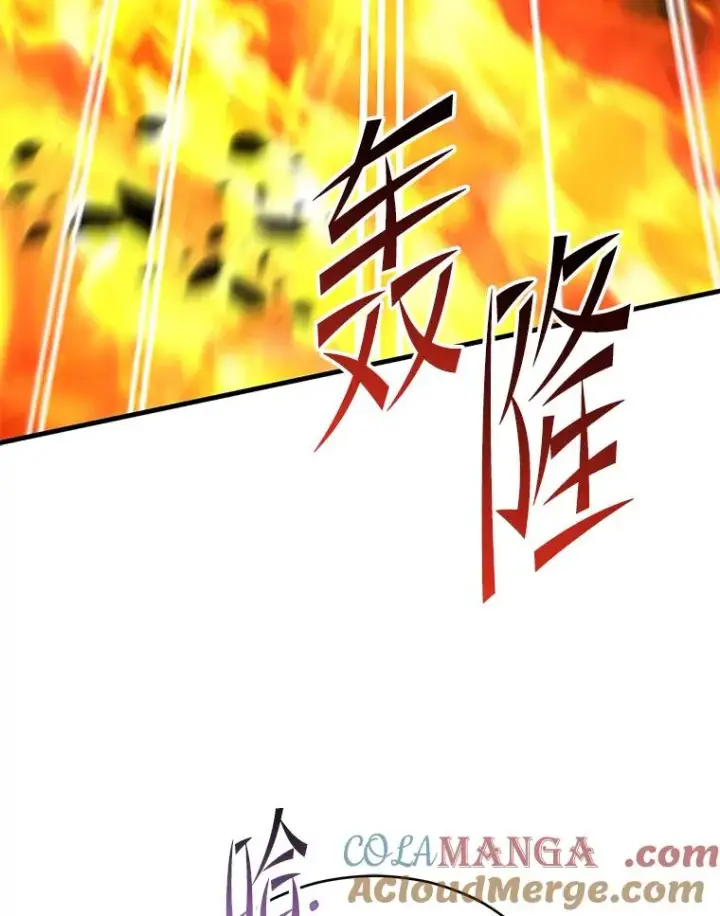 《史诗级枪骑士再临》123.报仇雪恨图21