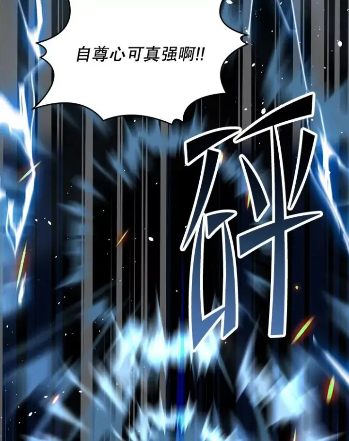 《史诗级枪骑士再临》123.报仇雪恨图214