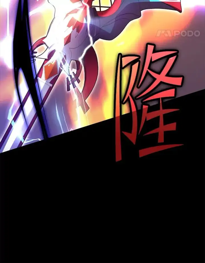 《史诗级枪骑士再临》123.报仇雪恨图239