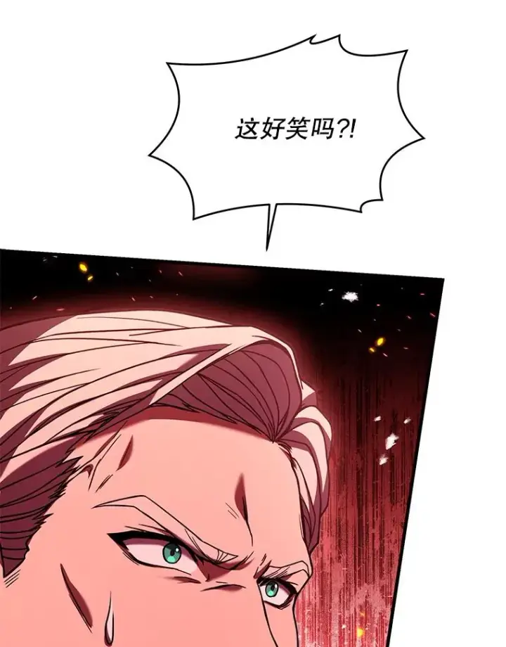 《史诗级枪骑士再临》123.报仇雪恨图24