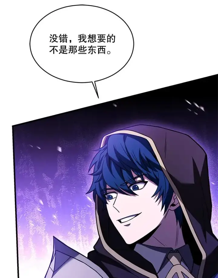 《史诗级枪骑士再临》123.报仇雪恨图26