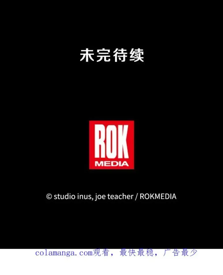 《史诗级枪骑士再临》123.报仇雪恨图262