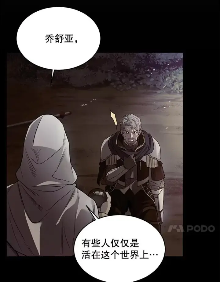 《史诗级枪骑士再临》123.报仇雪恨图28