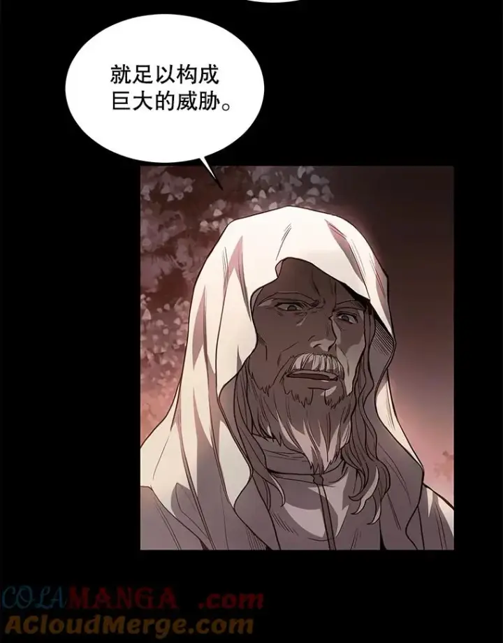 《史诗级枪骑士再临》123.报仇雪恨图29