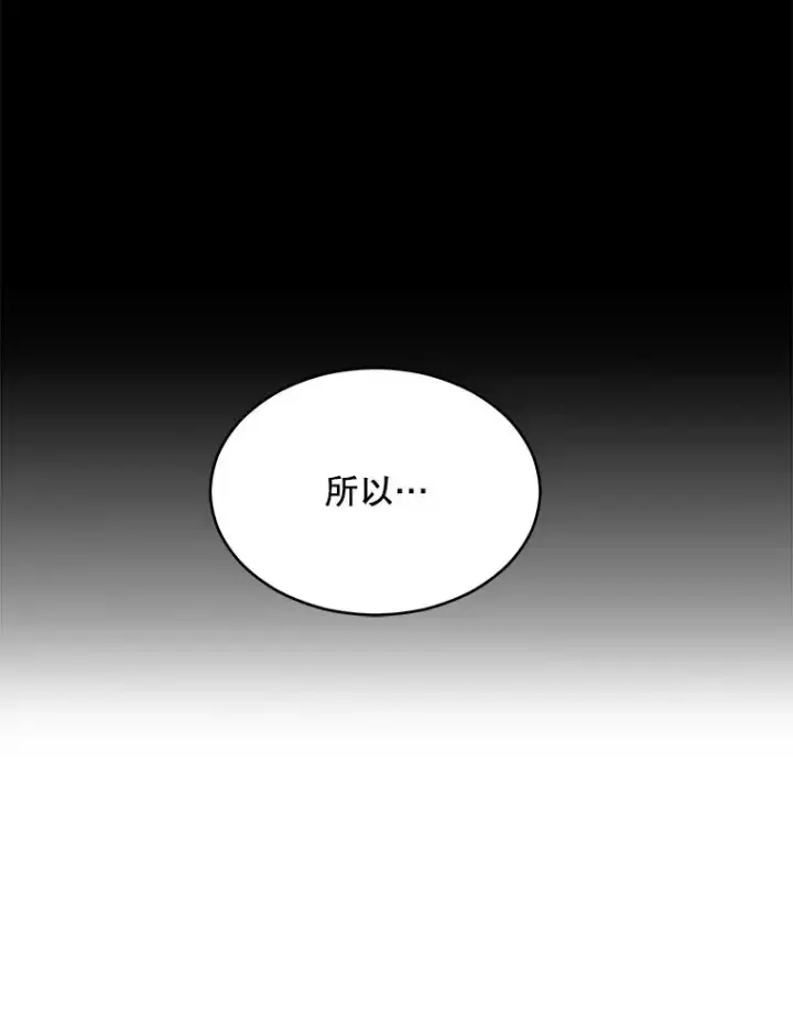 《史诗级枪骑士再临》123.报仇雪恨图30