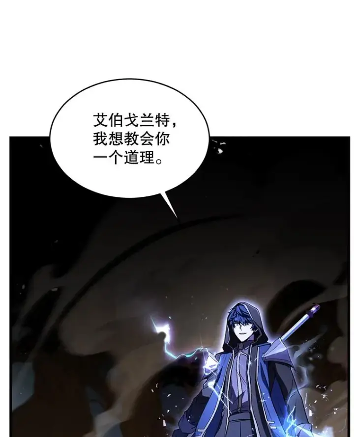 《史诗级枪骑士再临》123.报仇雪恨图31