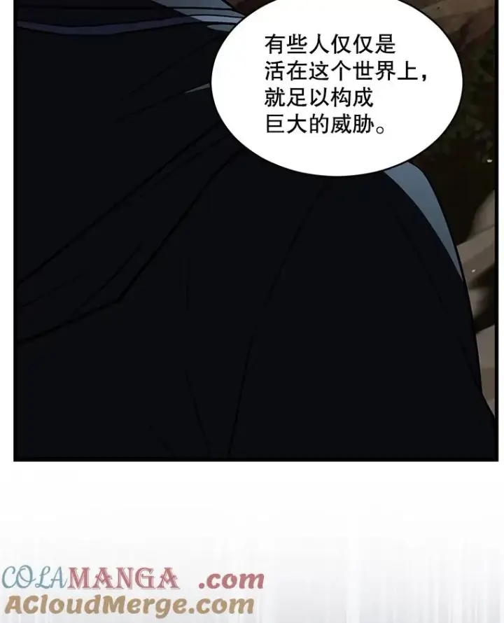 《史诗级枪骑士再临》123.报仇雪恨图33