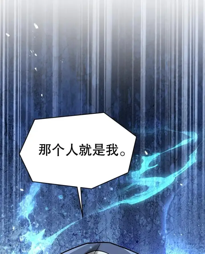 《史诗级枪骑士再临》123.报仇雪恨图34