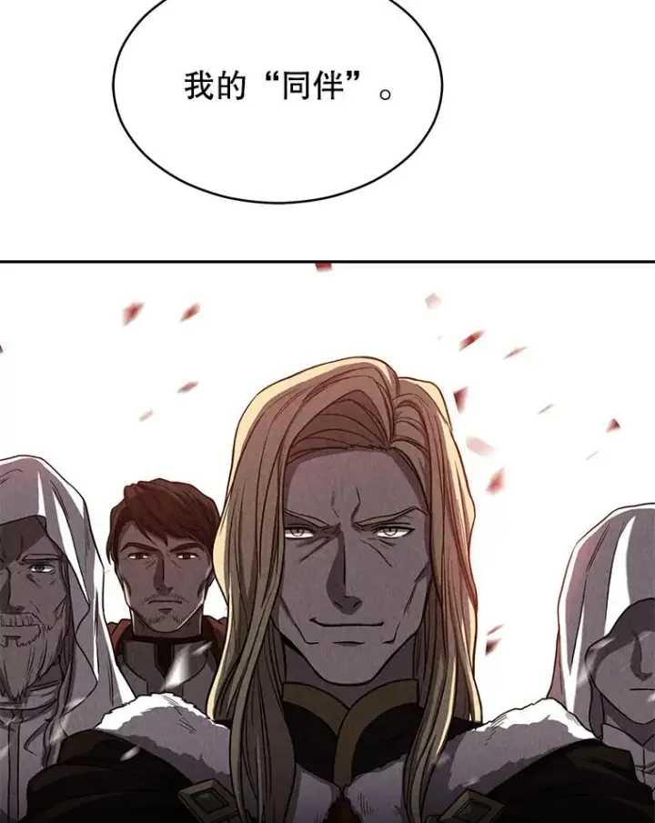 《史诗级枪骑士再临》123.报仇雪恨图43