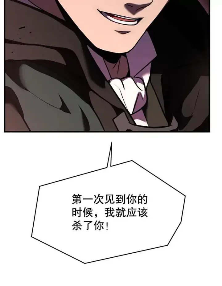 《史诗级枪骑士再临》123.报仇雪恨图54