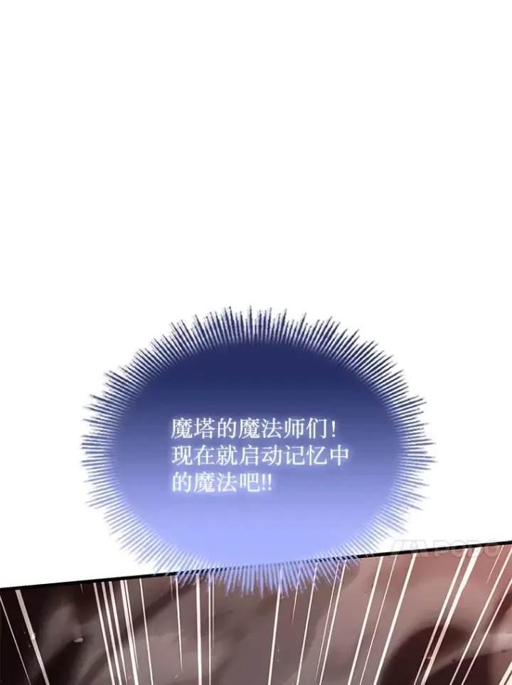 《史诗级枪骑士再临》123.报仇雪恨图55
