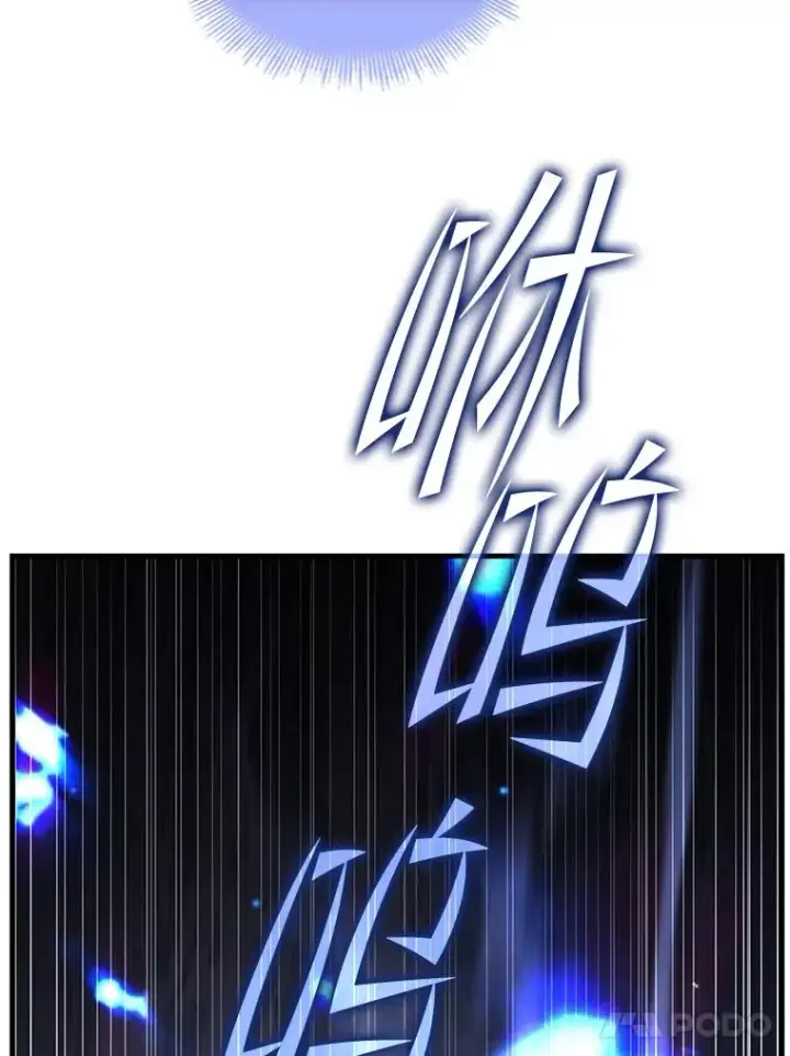 《史诗级枪骑士再临》123.报仇雪恨图59