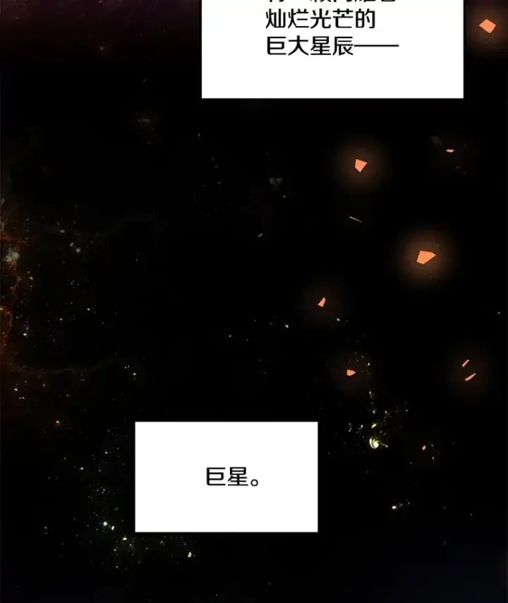 《史诗级枪骑士再临》123.报仇雪恨图7