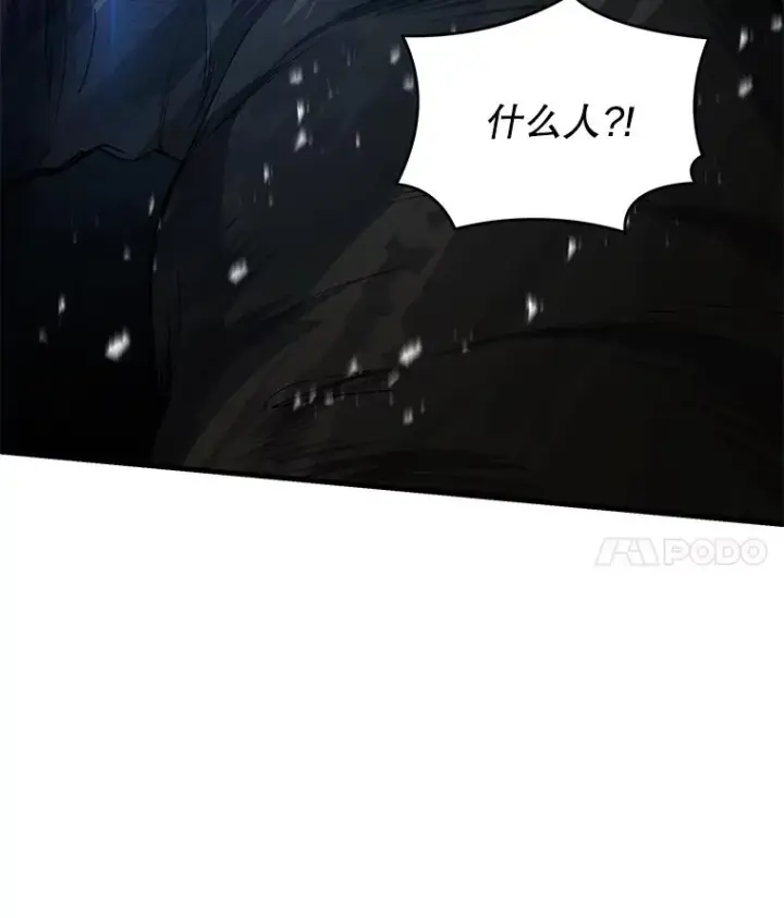 《史诗级枪骑士再临》123.报仇雪恨图72