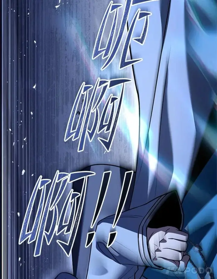 《史诗级枪骑士再临》123.报仇雪恨图76