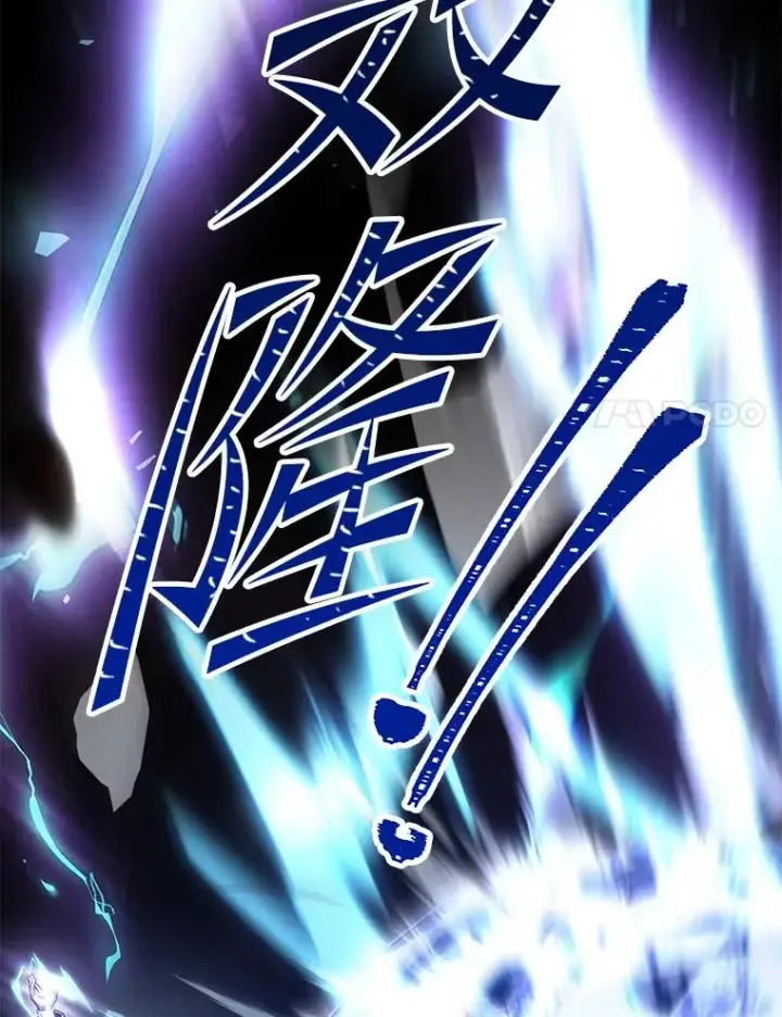 《史诗级枪骑士再临》123.报仇雪恨图92