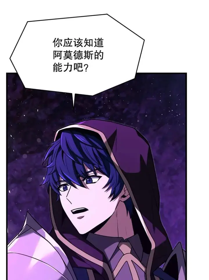 《史诗级枪骑士再临》124.精灵族的新开始图102