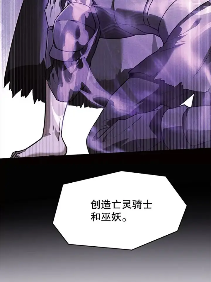 《史诗级枪骑士再临》124.精灵族的新开始图106