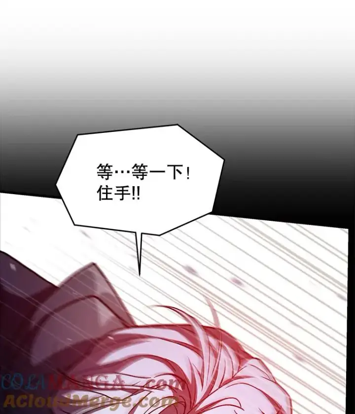 《史诗级枪骑士再临》124.精灵族的新开始图109